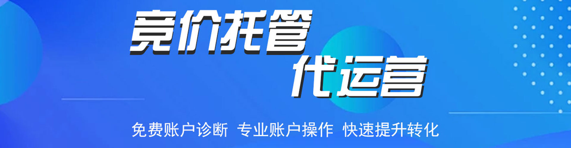 肇东推广开户